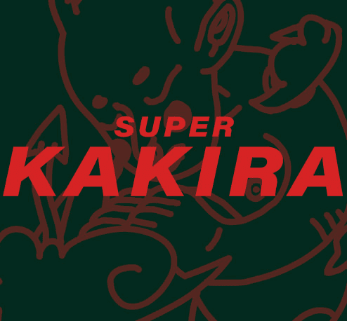 Super Kakira