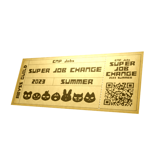 SuperJobChangeTicket2023Summer