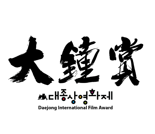 DAEJONG Film Award Membership