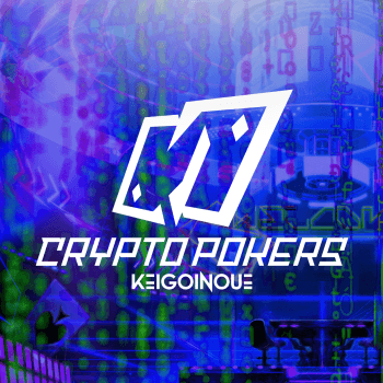 CryptoPokersWithKEIGOINOUE