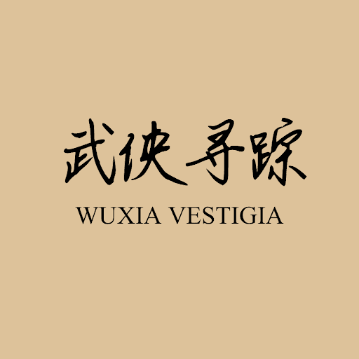 Wuxia Vestigia V1