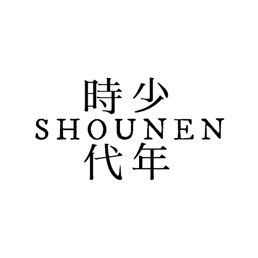 SHOUNEN UNIVERSE