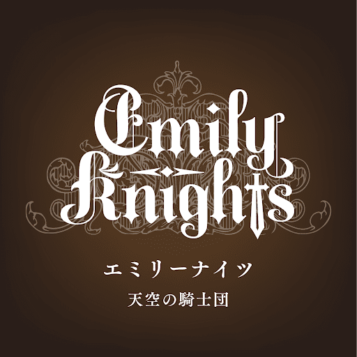 EmilyKnights