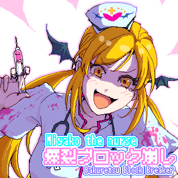 Miyako the nurse