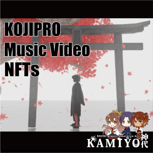 KOJIPRO Music Video NFTs