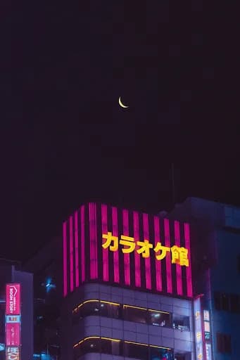 Tokyo Dream Distance