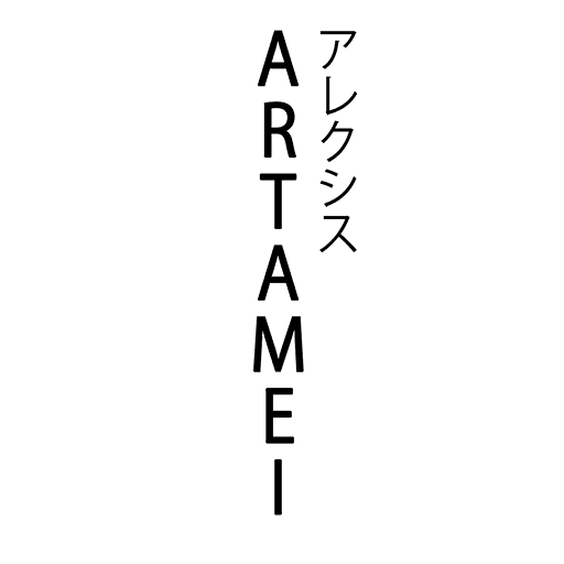 The Artamei Mint Pass