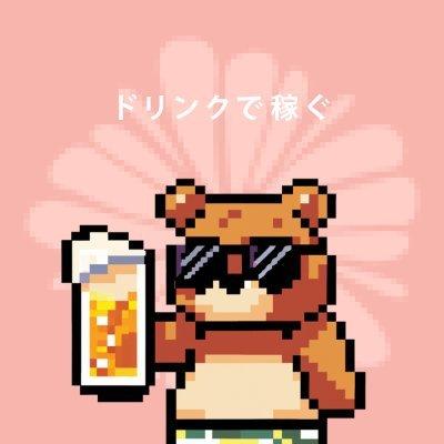 Beer BearsNFT